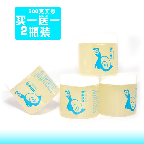 2瓶蜗牛么么汽车200g软胶清洁泥