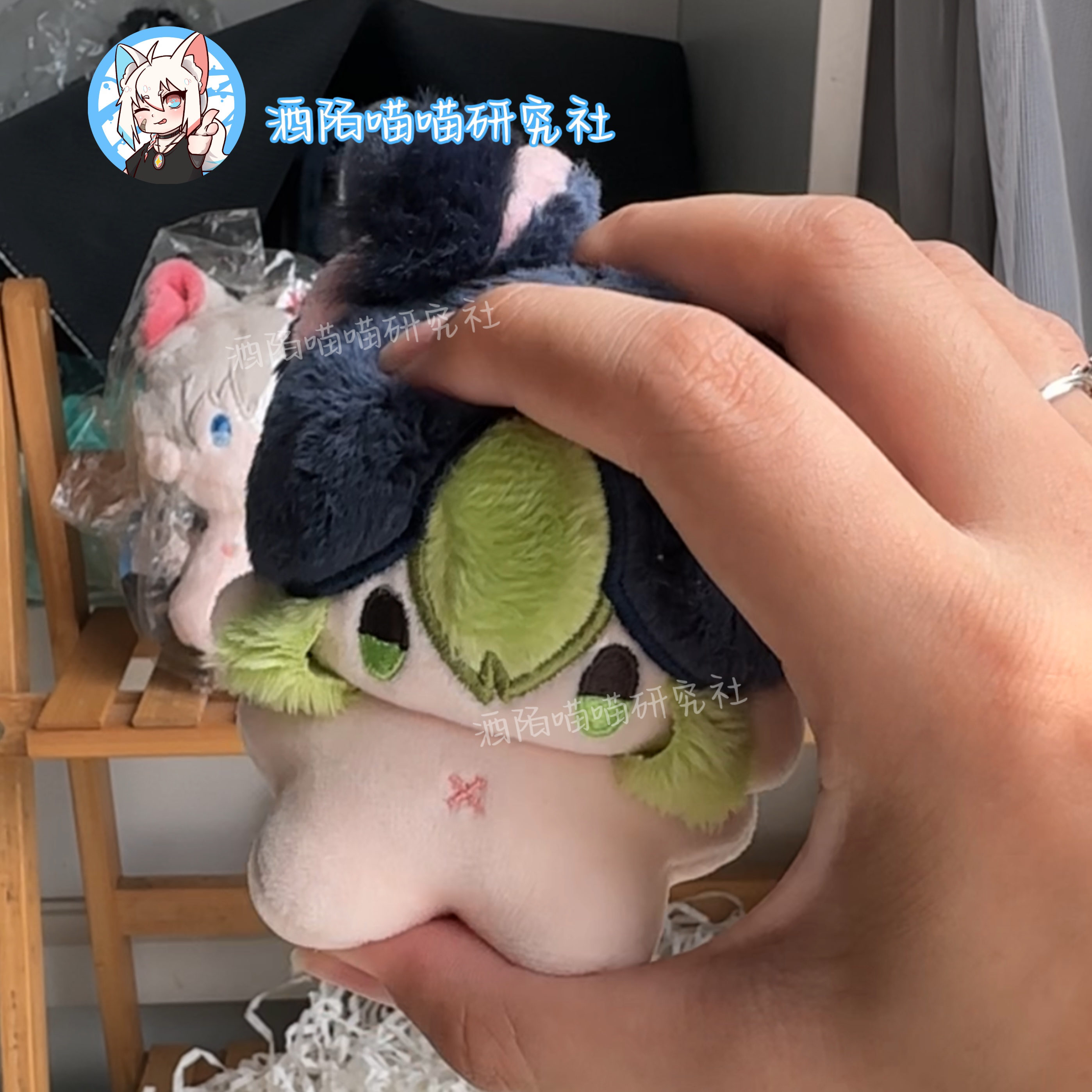 【现货】原神同人周边提纳里棉花娃娃可爱挂件礼物毛绒公仔10cm