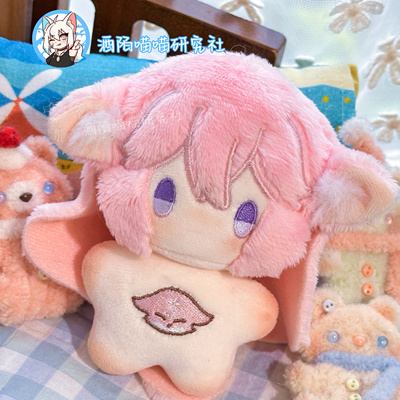 原神同人周边海星体八重神子棉花娃娃可爱挂件礼物