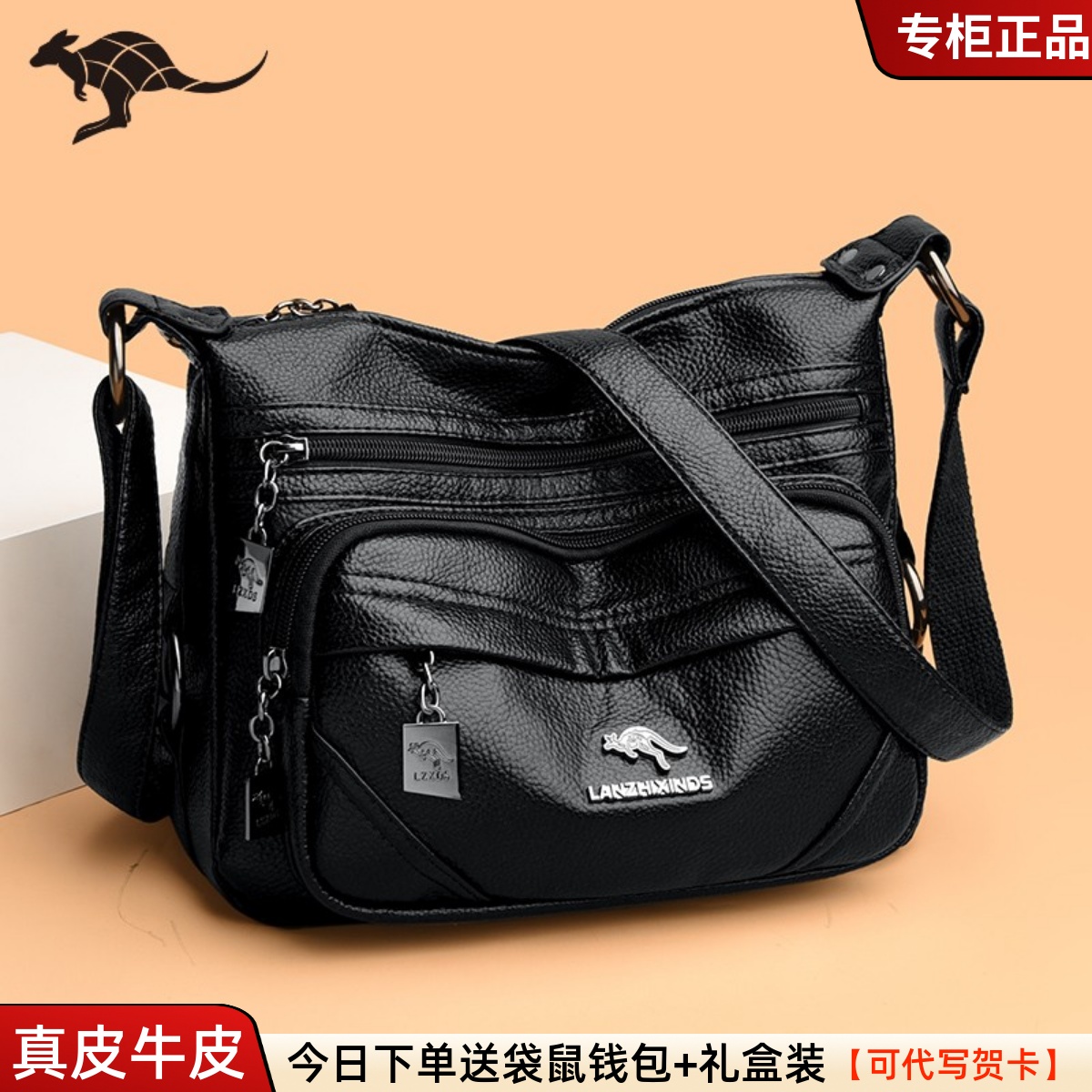 袋鼠斜挎包大容量日韩牛皮包女包