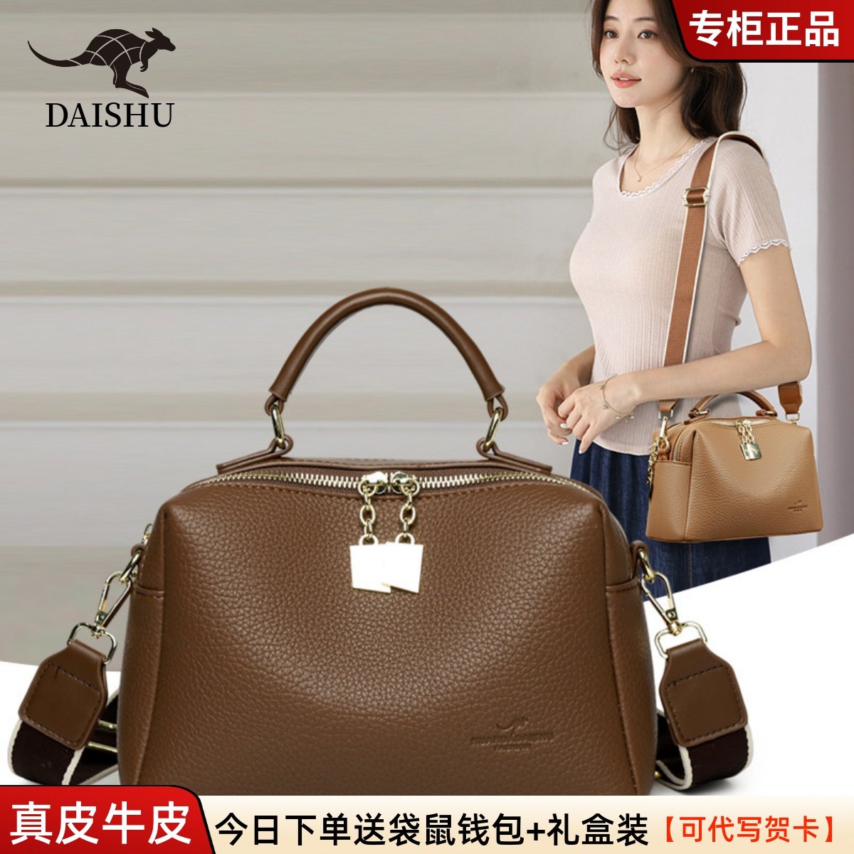 袋鼠2025新款时尚枕头包女洋气单肩手提包轻奢斜跨女包大容量,箱包皮具/热销女包/男包,通用款女包,淘宝优惠券,粉丝福利购,淘宝优惠卷