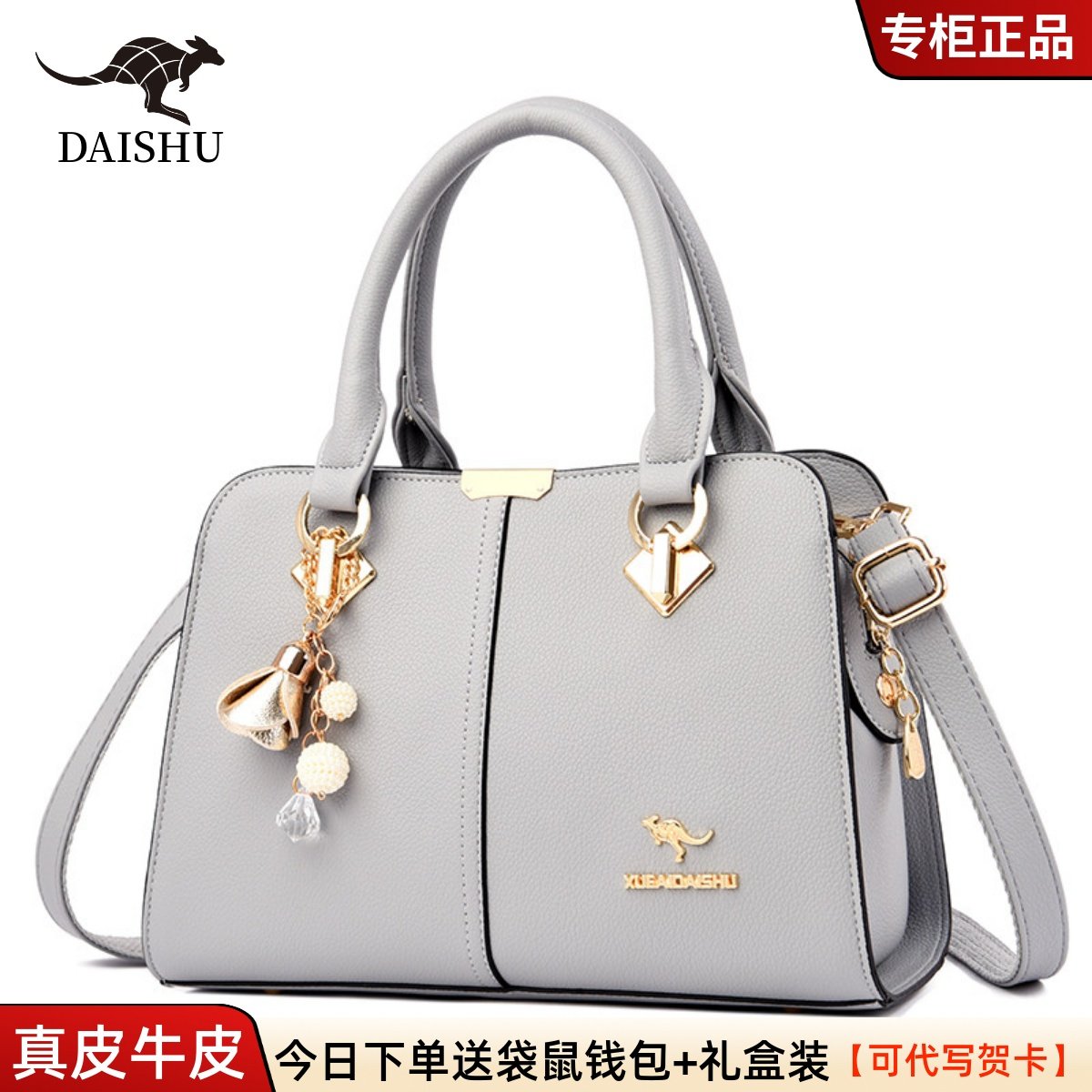 正品袋鼠新款女士时尚真皮手提包大容量中年妈妈包斜挎包女大容量,箱包皮具/热销女包/男包,通用款女包,淘宝优惠券,粉丝福利购,淘宝优惠卷