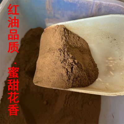 沉香粉原料东江沉香蜜甜香气