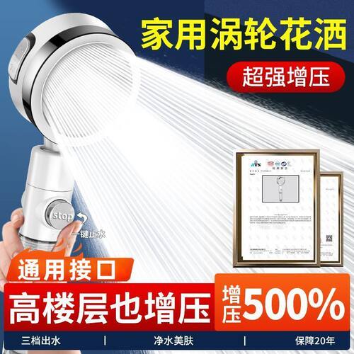 JBJ花洒淋浴软管防爆浴室喷头莲蓬水管热水器管通用接口sc