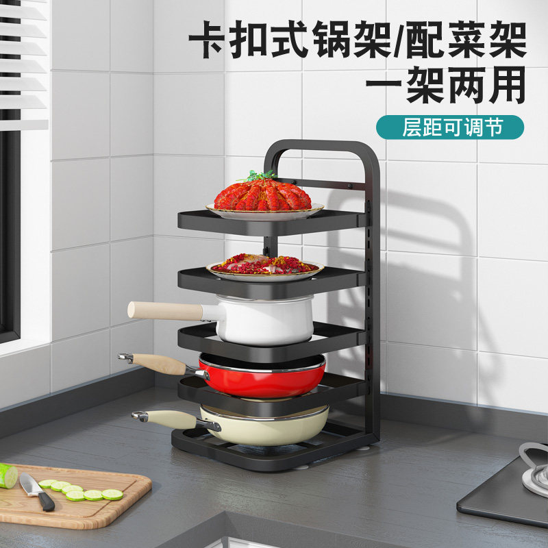 厨房锅具收纳置物架橱柜内分层夹缝多层墙角处台面下水槽放锅架子