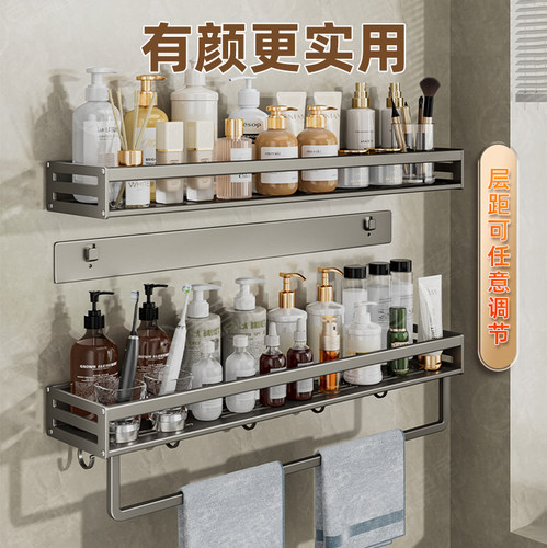 吉百居置物架浴室收纳架