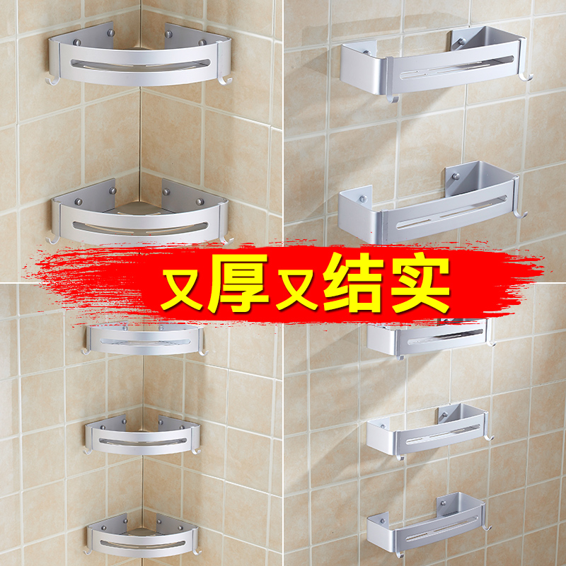 ÎÀÉú¼äÈý½ÇÀºÖÃÎï¼Ü²ÞËùÏ´ÊÖ¼äÏ´Êþ̨ǽ½ÇÏ´Ôè¼äÔ¡ÊÒ±Ú¹ÒÊÕÄɼÜ×Ó
