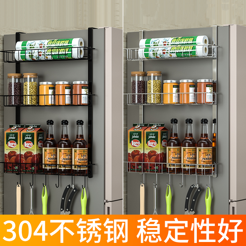 冰箱厨房保鲜膜侧边收纳外侧面挂架