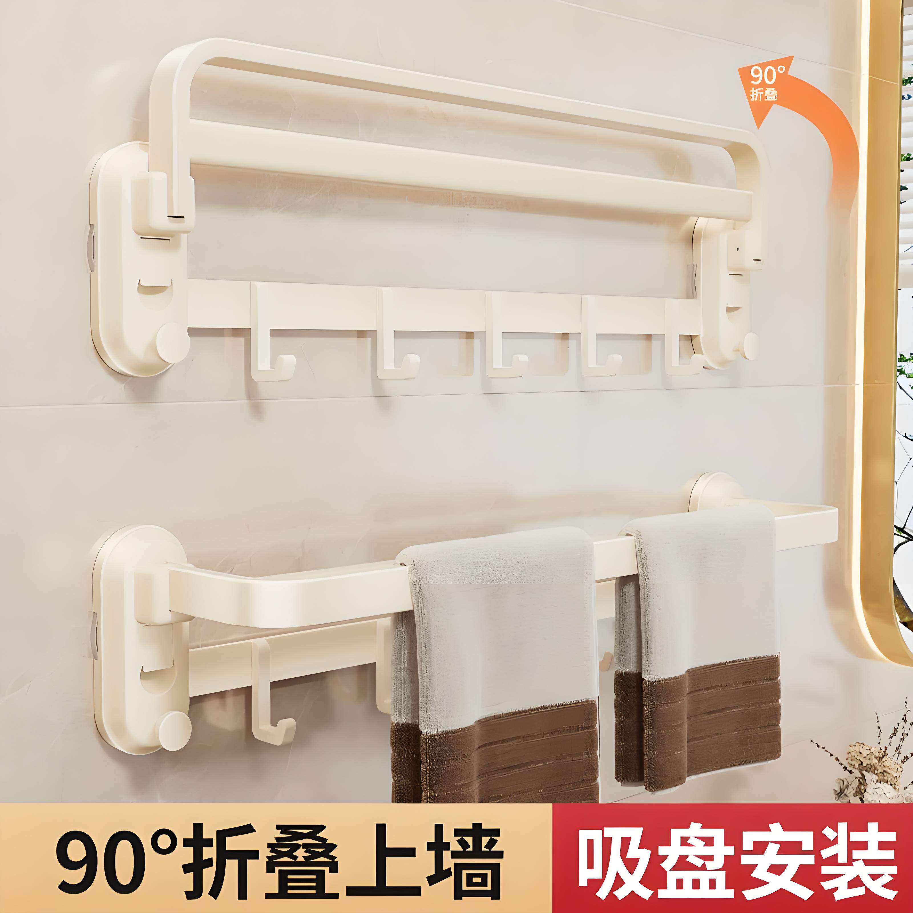 奶油风吸盘毛巾架毛巾挂杆图片