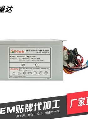 荣盛达SD-250AT 足250WDVR数控机/火花机 老式P8 P9接口电源促销