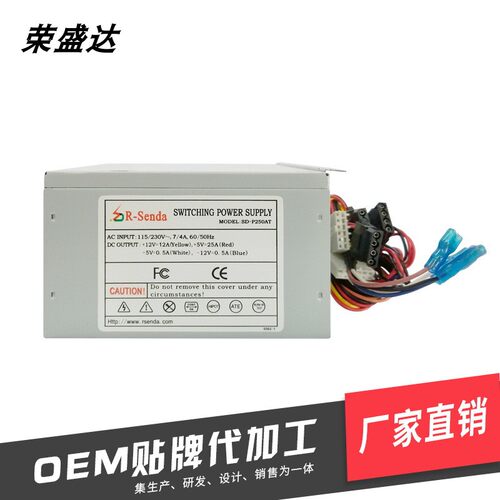 荣盛达SD-250AT 足250WDVR数控机/火花机 老式P8 P9接口电源促销 - 封面
