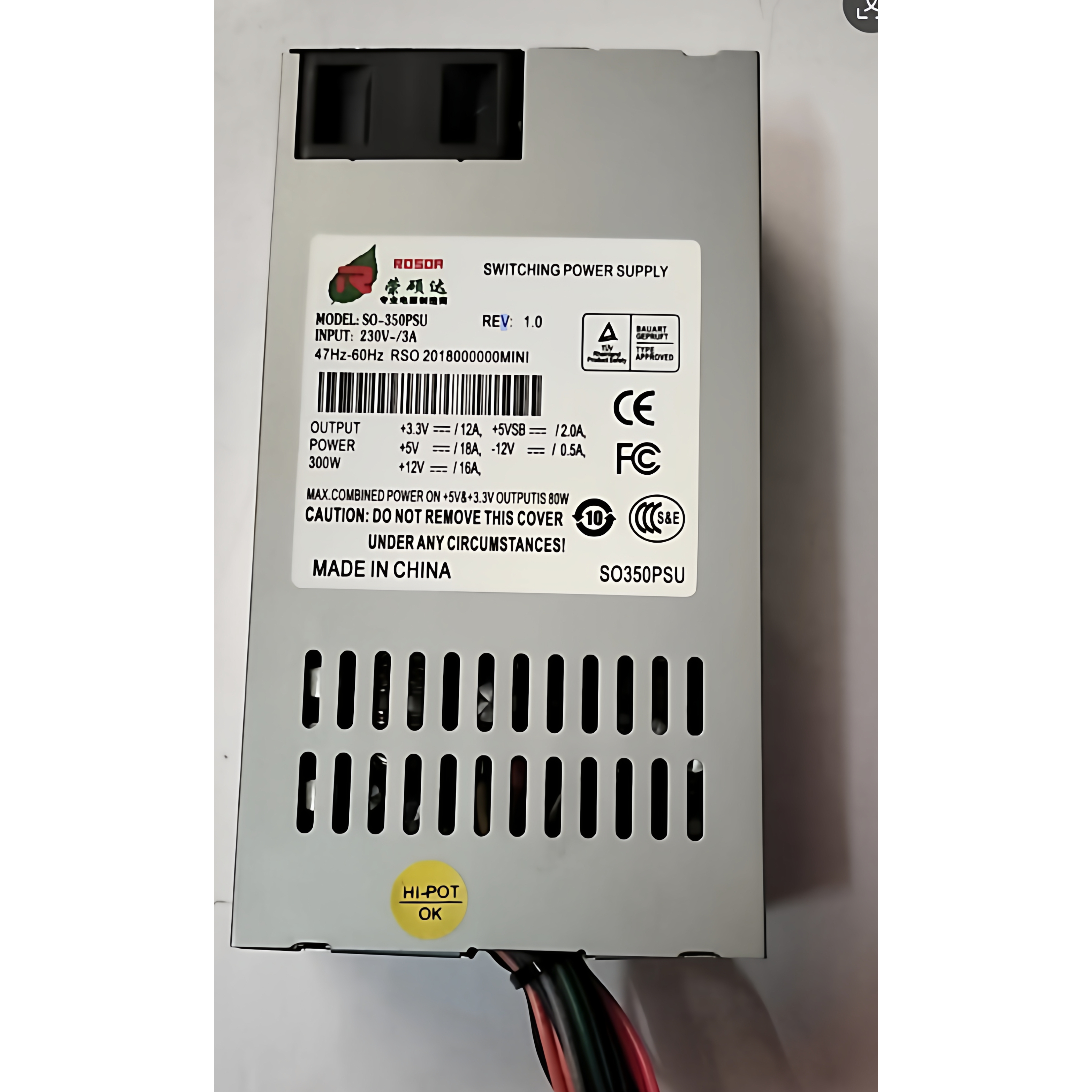 荣硕达 SO-350PSU  小1U/额定300W/一体机/收银机/ 广告机电源