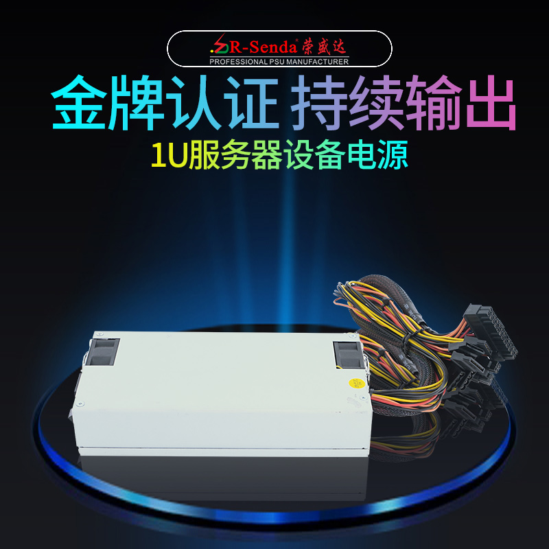 荣盛达250w标准稳定大甩卖主机