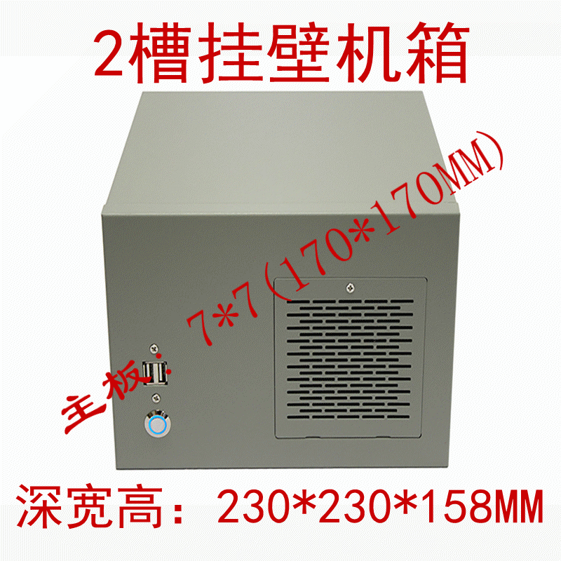 2-slot chassis Wall mounted /ATX structure /CNC equipment/Industrial hard disk/Video box /MATX Chassisin the Computer Hardware/Monitor/Computer Peripherals , Chassis  category - from Buy2taobao.com to provide professional Taobao agent buy service