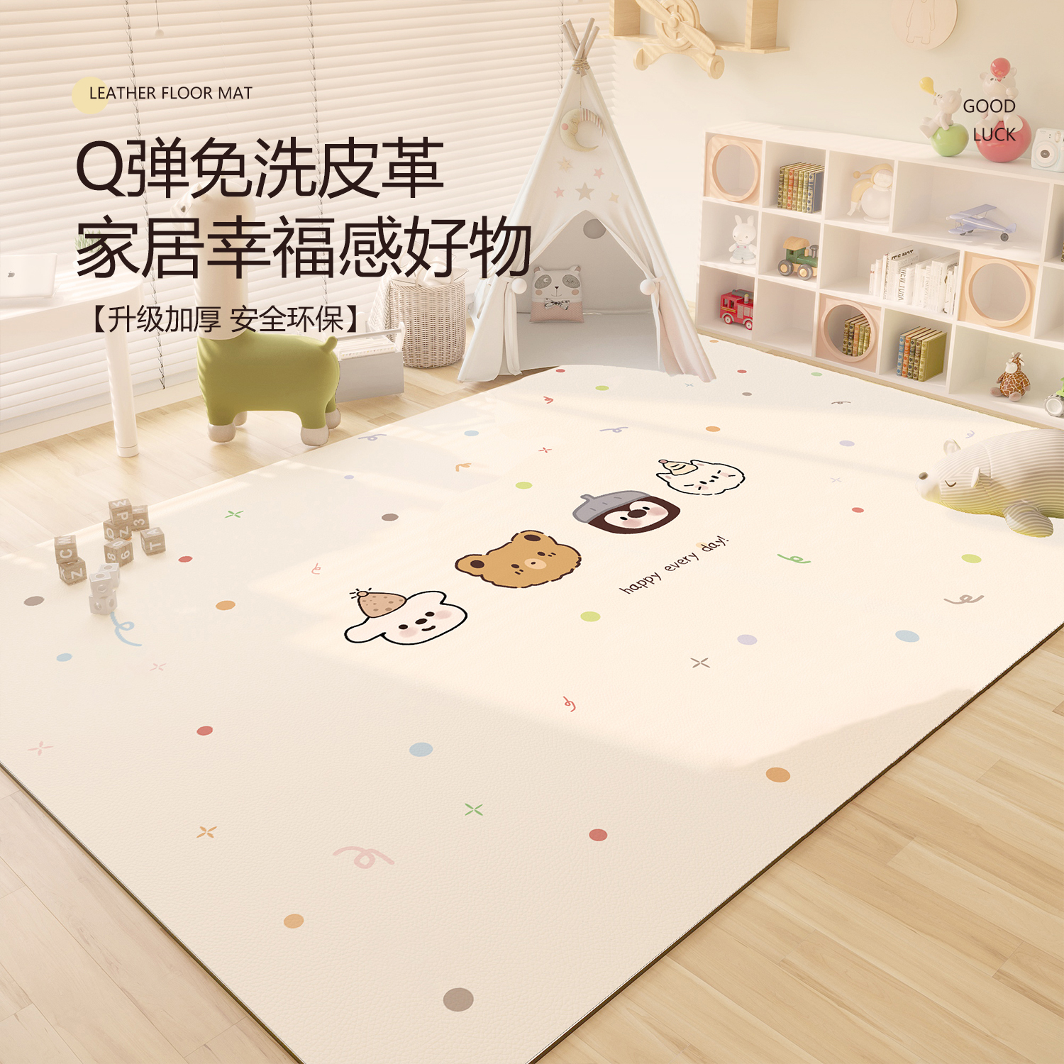 潮流精品，品质保证