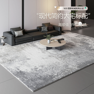 现代简约轻奢家用仿羊绒沙发茶几毯卧室床边地垫 地毯客厅2024新款