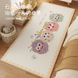 卧室床边地毯新款 卡通儿童房脚踩加厚彷羊绒长条毛绒主卧防滑地垫