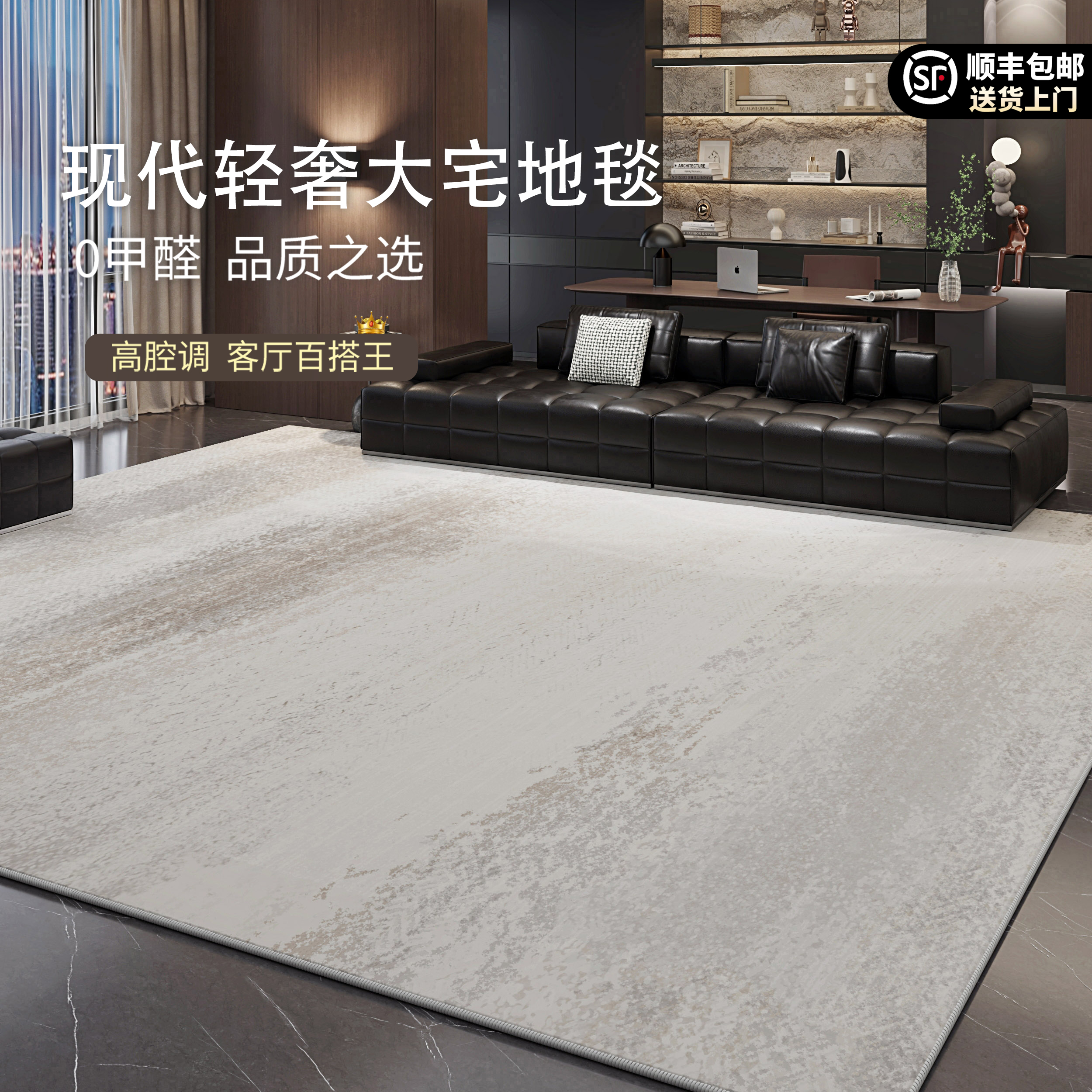 客厅地毯2025新款现代简约沙发茶几毯大面积卧室高级感轻奢地垫