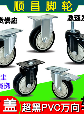东莞市顺昌脚轮万向轮防绕绳防尘