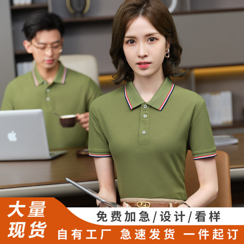 夏季翻领工作服定制短袖t恤文化polo衫男女企业工衣绣字印图LOGO