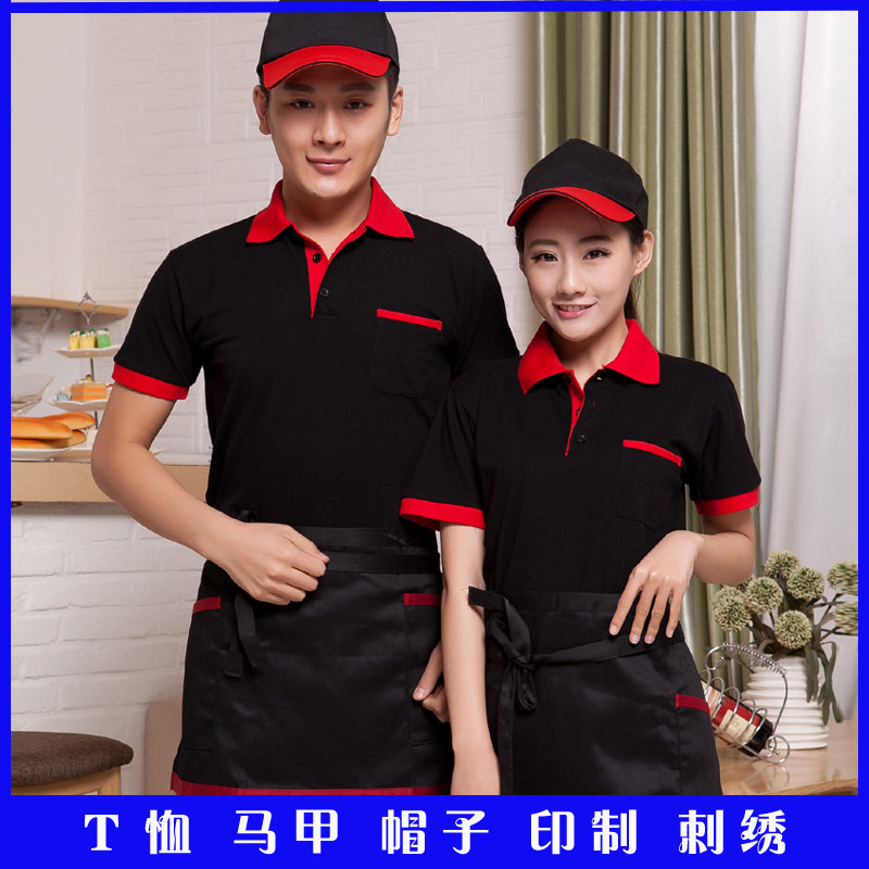 POLO衫定制工作服绣字广告文化衫短袖翻领t恤酒店服务员工衣定制