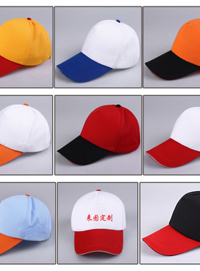工作服印字太阳帽定制