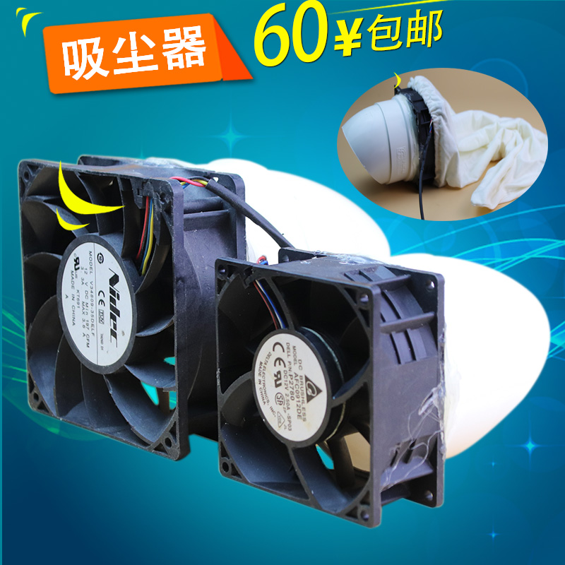 吸尘器雕刻台式抽风机