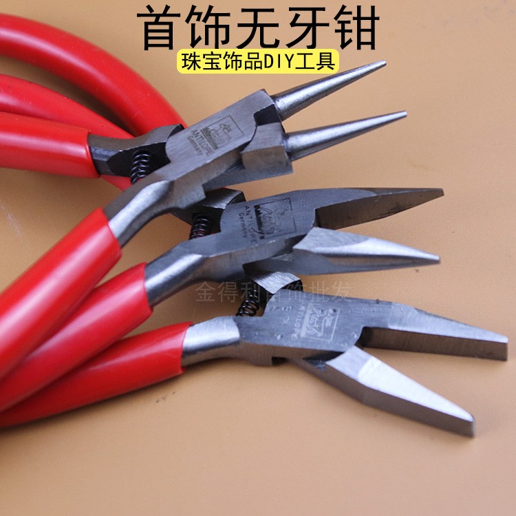 diy优质珠宝首饰金银执模尖嘴钳