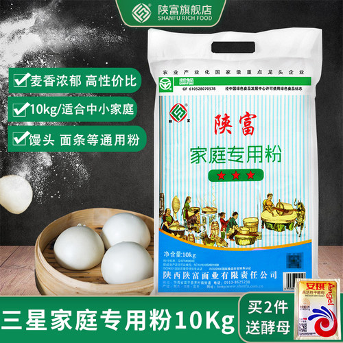 陕富中筋面粉通用小麦粉