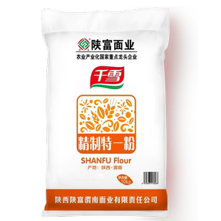 陕富千雪精制特一粉10kg披萨专用粉中筋面粉通用粉饺子馒头小麦粉