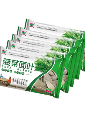陕富刀削面叶陕西特产整箱批发