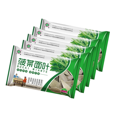 陕富刀削面叶陕西特产整箱批发