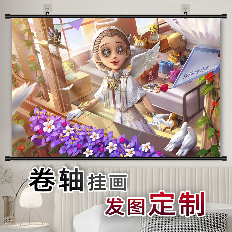 医生艾米丽黛儿二次元挂画第五人格周边卷轴照片定制海报房间装饰图片