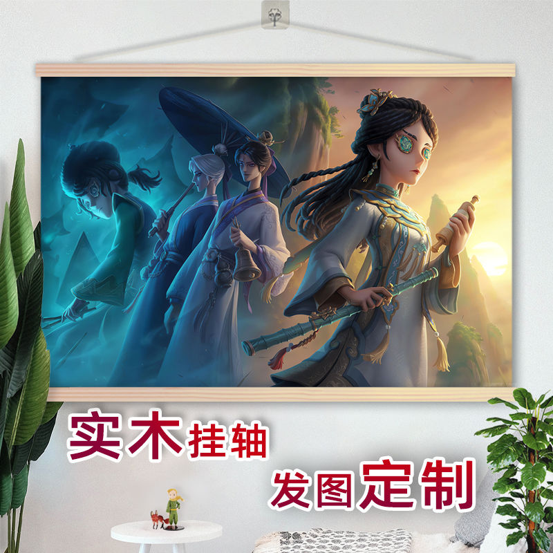 第五人格古董商戚十一挂画实木挂轴二次元周边海报装饰画照片定制图片