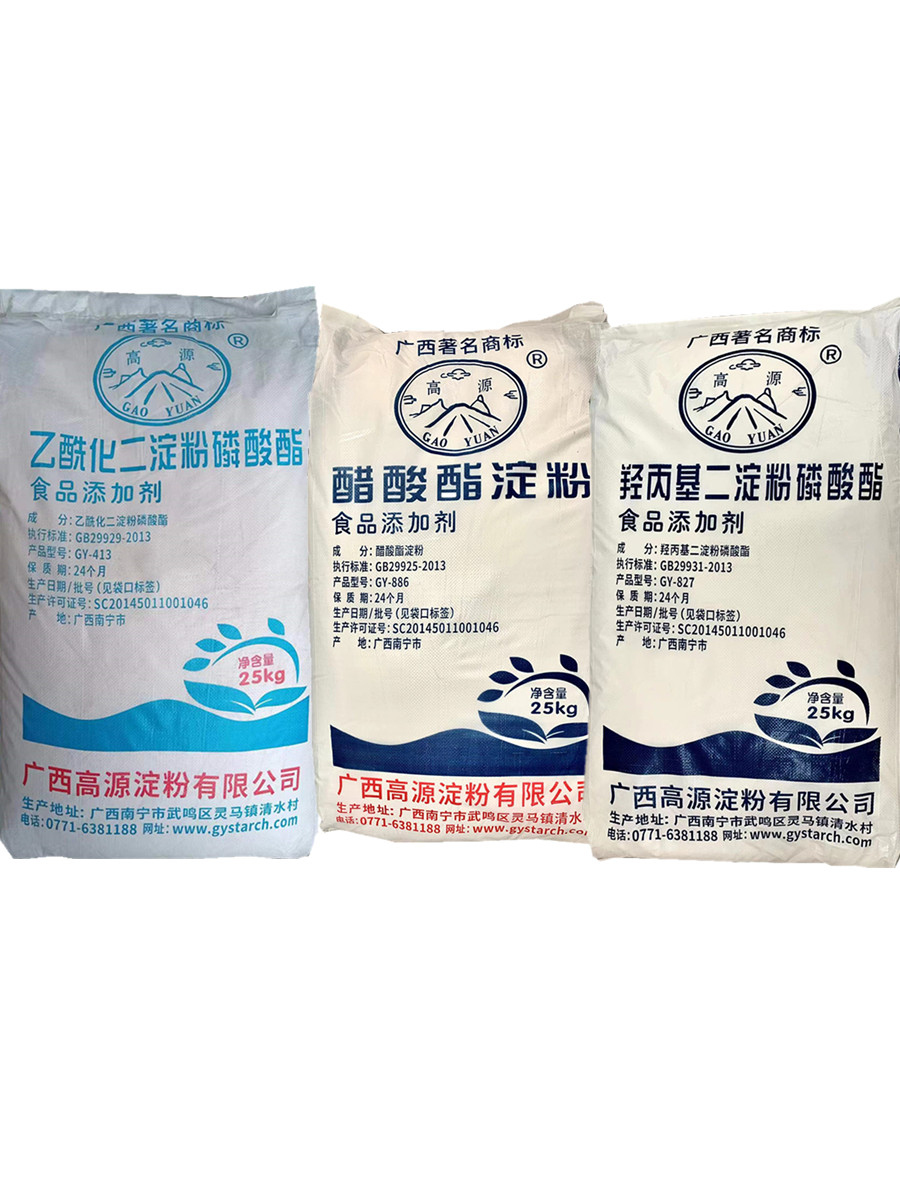 乙酰化二木薯变性淀粉磷酸酯醋酸酯羟丙基二肉丸鱼丸火腿热狗米面