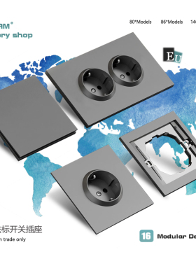 灰色80型欧标EU欧规德式插16A开关插座面板Type-C口快充连体法规
