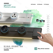 移动万能插排国际通用 13A英标英式 港澳版 轨道插座带灯带LED暖光