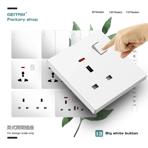 港澳13A方孔插座英规英标86型USB