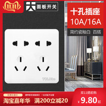 TCL Dbc86型开关插座暗装十孔一体10孔多孔家用八孔六孔墙壁面板