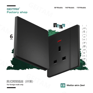 超薄开关插座英式 C快充20W港澳方角面板冷气苏 13A英规哑光黑Type