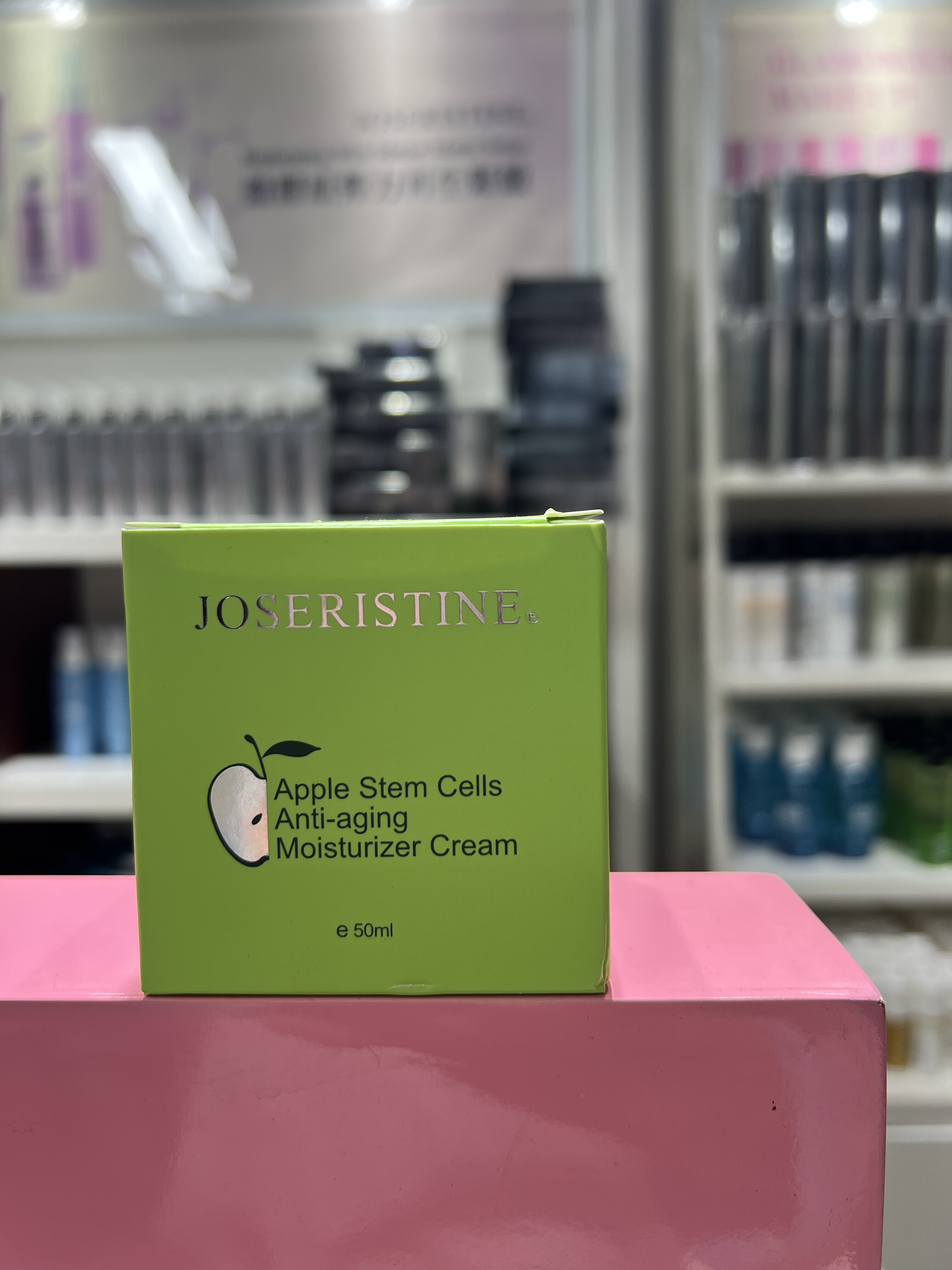 彩丰行 苹果亮颜肌肤面霜50ml 修复活肤抗氧化 行货正品包邮