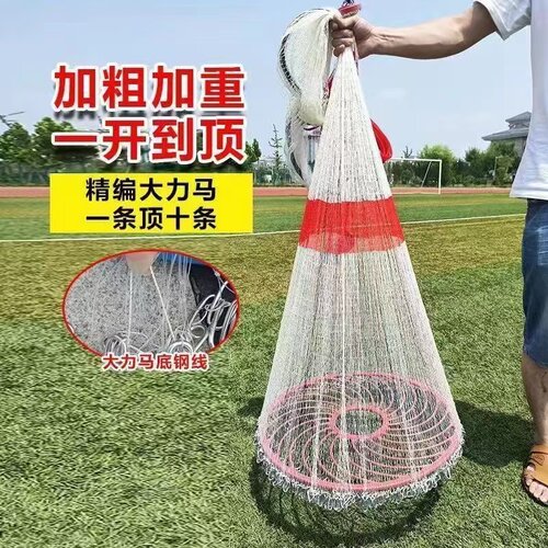 正品飞盘式新款链条拉丝撒网
