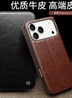 适用苹果iPhone17支架插卡手机壳