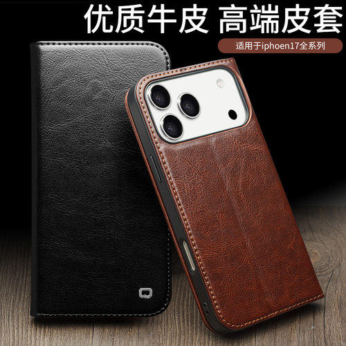适用苹果iPhone17支架插卡手机壳