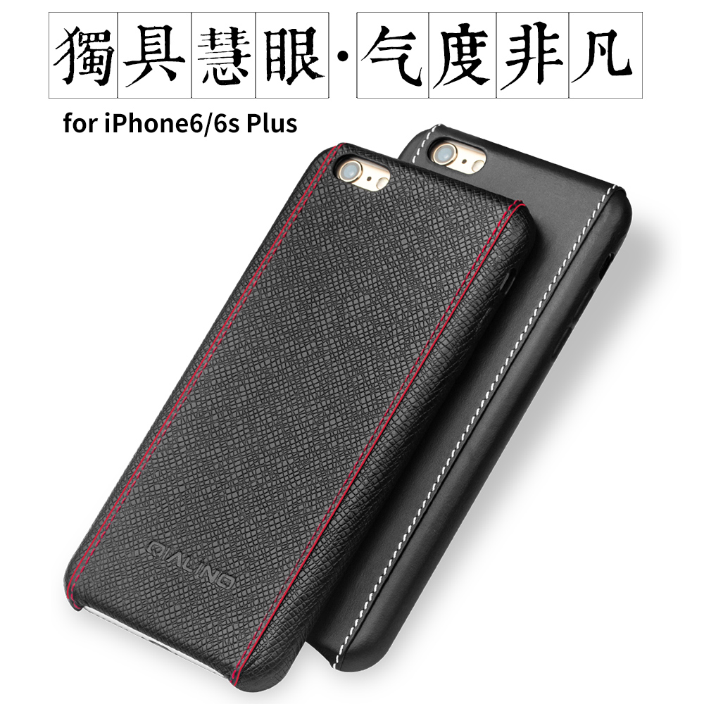 洽利适用于 苹果6手机壳真皮iphone6 plus手机套后盖苹果6s时尚简约