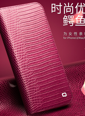 适用于iPhone15/16promax手机壳真皮翻盖苹果17pro防摔保护套14plus插卡头层牛皮鳄鱼纹全包壳女款