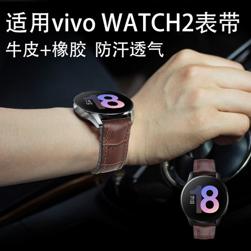 适用watch3商务防汗表带