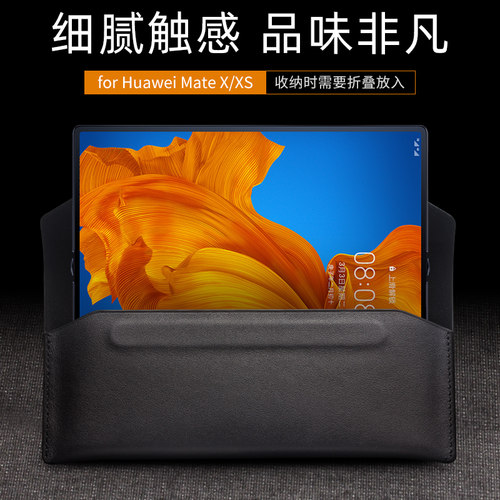 信封式真皮套，简约时尚
