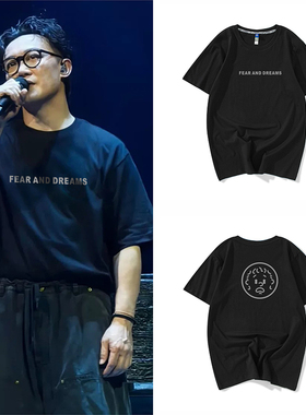 陈奕迅新色2025演唱会短袖T恤男FNDS同款周边宽松圆领上衣女eason