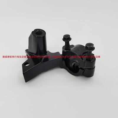 劲丽GP110光阳镜座原厂